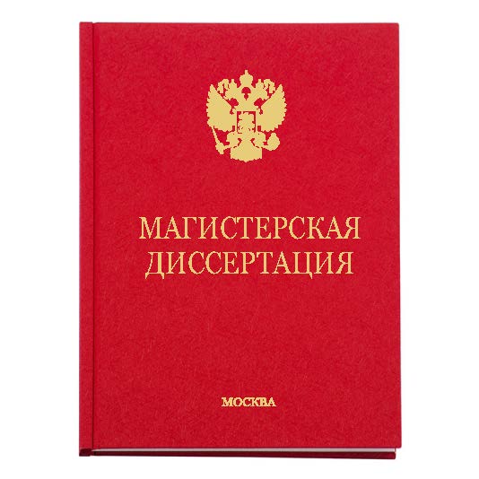 Диплом Премиум 212-4