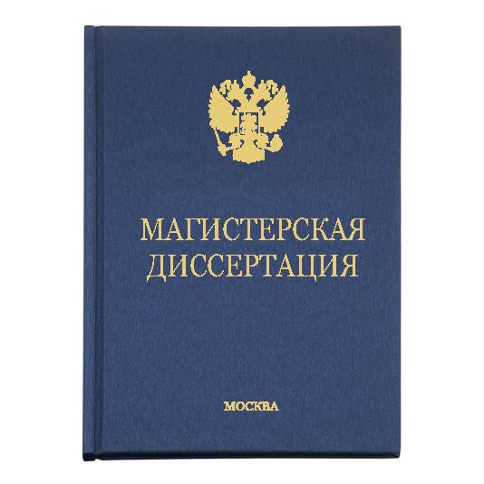 Диплом Премиум 222-4