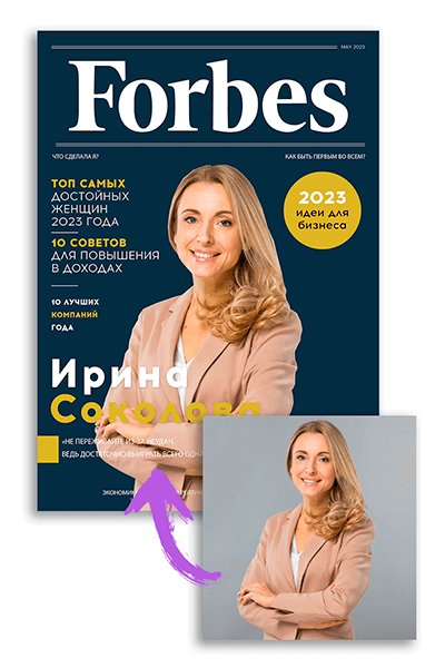Forbes