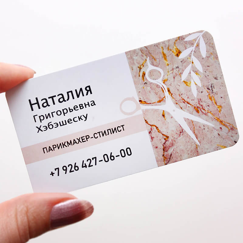 Дизайн визиток от мастера