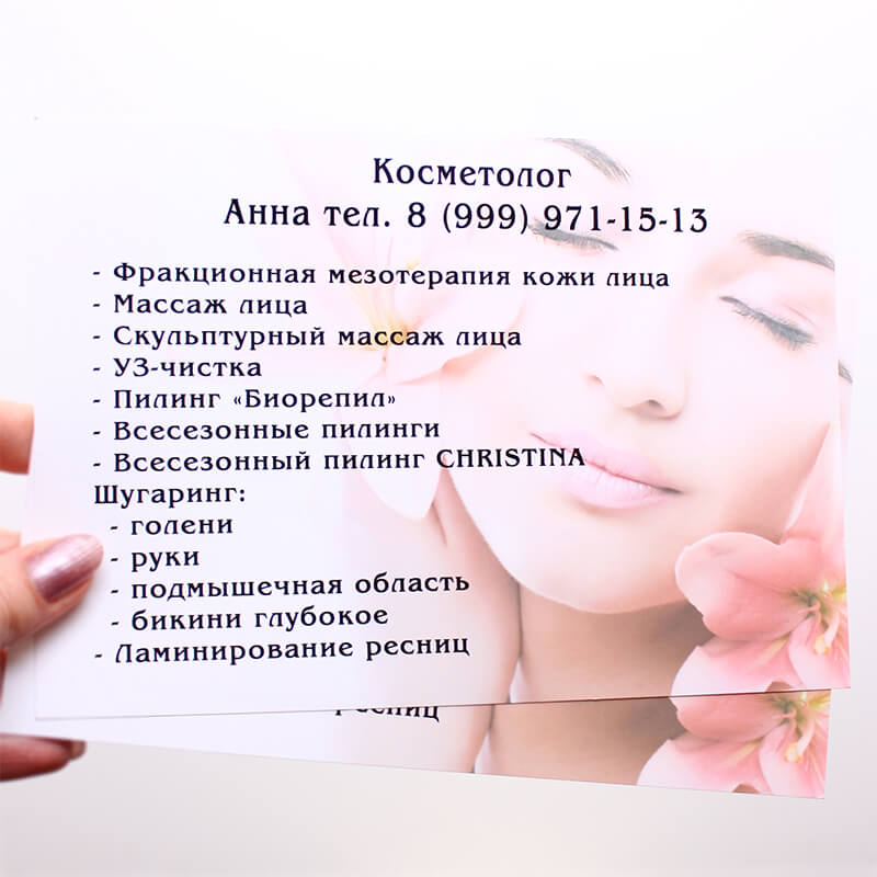 Дизайн листовок